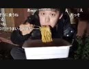 ミナミの魔王 ペヤングペタマックス食べます 2021-03-20