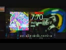 GITADORA　NEX＋AGE　ギターを普通にプレイ　その６２