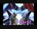 【メギド72】抗いし｢個｣の力　Part7【制限プレイ】
