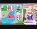 ビワハヤヒデの童話劇場