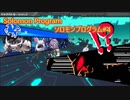 【 #ソロモンプログラム ゲーム攻略実況】 プログラミングで攻め落とせ！ソロモンプログラム #NintendoSwitch #SolomonProgram 4