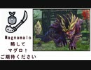 【MHRise体験版】なしなし練習をオススメするイタコさん