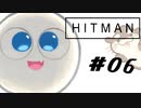 【実況#06】楽しい楽しい暗殺稼業【Hitman】