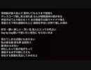 【重音テト】 通過駅 / 石川三柳 【オリジナル曲】 - （英題： Nonstop Station）