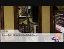 飛鳥と行く 下呂周遊の旅 part5