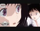 ☆292★ 大規模侵攻編 A.