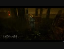 Dead by Daylight の思い出604【ナース - 2021/01/16】