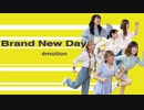 【 émotion 】Brand New Day 【 オリジナル振付 】