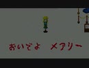 【実況】美術館に潜む恐怖の世界へ『Ib』番外編 その2