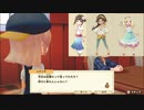 牧場物語！やってみよー　Part２３
