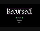 再帰アクションパズル『Recursed』実況プレイpart1