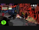 【プレイ動画】大神 絶景版(STEAM版) おまけその二の三 (百鬼夜行・両島原 北)