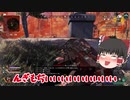 【Apex Legends ゆっくり実況】ヨワヨワだけどダイヤ目指してランク頑張る　＃18