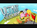 【帰宅…？】どうぶつ達の罠合戦-Part3(終)【Ultimate Chicken Horse】