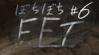 人気の Eft 動画 4本 3 ニコニコ動画