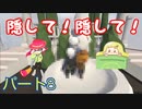 【ヒューマンフォールフラット】Part８　石炭運び！トラックVSラン？