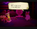 【実況】ペーパーマリオ　カラースプラッシュ　part16