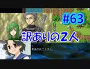 頭「咲-saki-」でセラフィックブルー #63：まるで咲-saki-の世界！あの咲-saki-キャラが大活躍！
