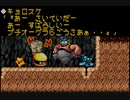 【RTA】伝説のスタフィー2 Any% 3:50:06 part5 【ゆっくり実況】