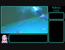 [The Long Dark] ESCAPE THE DARK WALKER　PART4　[VOICEROID実況]
