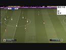 FIFA21 プロクラブ パブリッククラブ NONSTOP ゴール集　Part12
