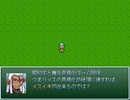 【VIPRPG】 メスイキ