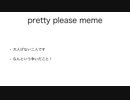 リバパとキャラ詰め詰め