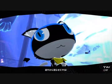 【4月11日】実際の日付に投稿するペルソナ5その３【午前】