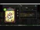 【アンリミ】No.869 教会ビショップ【１試合、勝ち】