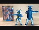 宇宙恐竜ゼットン【絶版キット】バンダイ The特撮Collection 1/350スケール プラモデル／Z-TON bandai plastic model