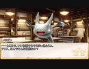 【卓m@s／ゆっくりTRPG】邪眼姫359話／英霊魔神戦線デモンズライン２７話【SW2.5】