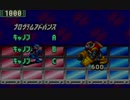 ロックマンエグゼ　プログラムアドバンス集