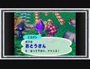 ◆どうぶつの森e+　実況プレイ◆part239