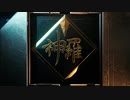 【FF7R】ファイナルファンタジー７リメイク　実況なし字幕プレイ動画＃14 【ファイナルファンタジーⅦ REMAKE】