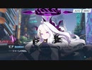 【ブルアカ】なんでここに先生が!? #33【ブルーアーカイブ実況】