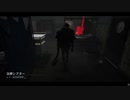 Dead by Daylight の思い出605【レイス - 2021/01/16】