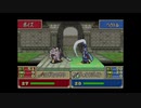 【ゆっくり実況】ファイアーエムブレム 烈火の剣 クラスチェンジなしプレイ #15