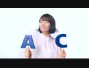 スーパーなんだしなんだしAGCデラックス