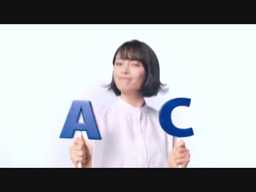 スーパーなんだしなんだしAGCデラックス