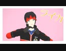 【MMDワートリ】　ライカ　【隠岐孝二】