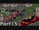 【ゆっくり実況】召喚武器で行く厄災テラリア　Part15【Terraria Calamity】