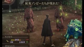 【デビルサマナー 葛葉ライドウ 対 超力兵団】初見実況プレイ40