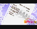 狼きゅーぶ！予行演習―０