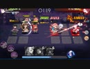 イリュージョンコネクト　崩壊17.4完全クリア