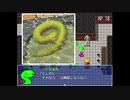 シェフの評判がうなぎのぼり【ヘビの命】part15