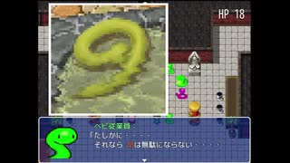 シェフの評判がうなぎのぼり【ヘビの命】part15