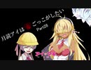 【Dead by Daylight】月読アイは鬼ごっこがしたいPart28【VOICEROID実況】