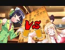 目と目が合ったら即将棋！脳筋酔いどれボイロ将棋バトル！！