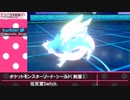 ナースのポケモン剣盾ランクマッチ対戦動画