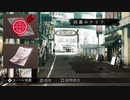 【初乙女ゲー】Collar×Malice Part76【実況】